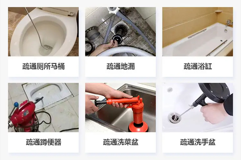 隆回下水道疏通电话【管道疏通】24h专业上门服务