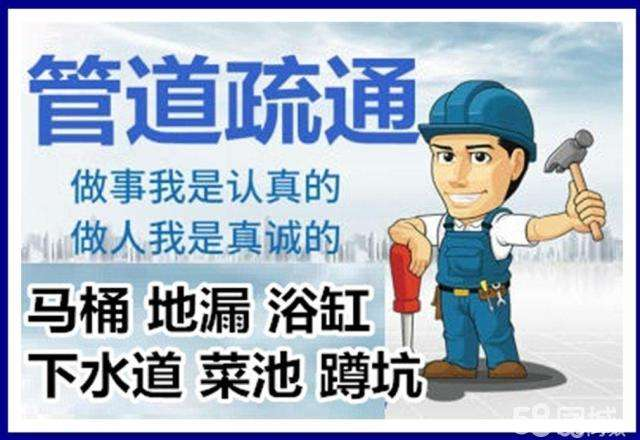 隆回疏通马桶注意事项有哪些
